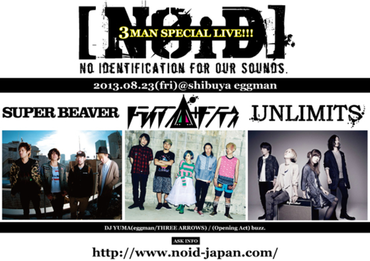 NOID]vol.24、8/23にshibuya eggmanにて開催！UNLIMITS、SUPER BEAVER、トライアンパサンディという3マン・ライヴとなることを発表  | 激ロック ニュース