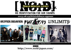 [NOID]vol.24、8/23にshibuya eggmanにて開催！UNLIMITS、SUPER BEAVER、トライアンパサンディという3マン・ライヴとなることを発表