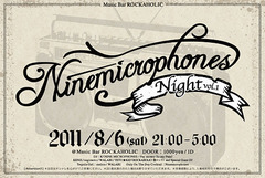 いよいよ明日8/6（sat）開催！Nine Microphones Night！当日限定のオリジナル・カクテルも登場！