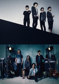 9mm Parabellum Bullet×THE BACK HORN、3月に4年半ぶりの2マン・ツアー“決闘披露宴”を全国7箇所で開催決定！本日24時より各ファン・クラブ、モバイル・サイトで先行予約スタート！