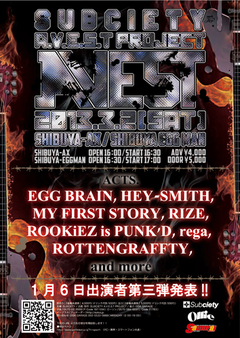 Subciety主催の“A.V.E.S.T project Vol.6”にRIZE、HEY-SMITH、ROTTENGRAFFTYが出演決定！！