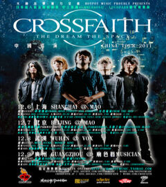 CROSSFAITH 12月に中国ツアー決定！