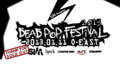 ねごとキャンセル！SiM主催の“DEAD POP FESTiVAL”出演のねごとが、インフルエンザにより急遽キャンセル。