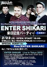 ENTER SHIKARI待望の来日公演前日に、なんとRou(Vo)がSPECIAL GUEST DJ としてROCKAHOLICに登場！