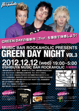 GREEN DAY、3部作最終章『Tre!』のトレイラーを公開！リリース当日の12/12に渋谷MUSIC BAR ROCKAHOLICにて“GREEN DAY NIGHT”開催！