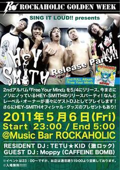 HEY-SMITH、リリースパーティーがMusic Bar ROCKAHOLICにて開催決定！