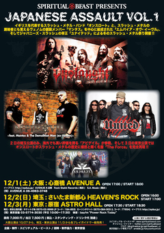 冬のスラッシュ・メタルの祭典“JAPANESE ASSAULT VOL.1”開催！ONSLAUGHT、MPIRE OF EVIL、UNITEDが出演！