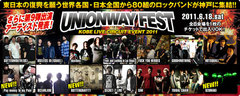 PTP、ロットンなどUNIONWAY FEST 第9弾アーティスト発表！