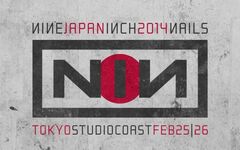 NINE INCH NAILS、待望の単独来日公演が決定！来年2月25日、26日に新木場STUDIO COASTでの2デイズ！