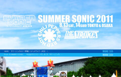 SUMMER SONIC 2011開催決定！ヘッドライナーはレッチリ＆ストロークス！