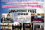 SHACHI、一夜限りの復活！UNIONWAY FEST 2012 東京公演 CLUB QUATTROに出演決定！ 