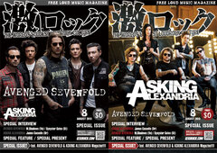 AVENGED SEVENFOLD×ASKING ALEXANDRIAの激ロックマガジン特別号が配布開始！インタビュー、新作特集記事など情報満載！Twitterにてプレゼント企画も実施中！