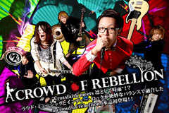 “Crossfaith meets 凛として時雨！？”GEKIROCK TOUR VOL.8参戦も決定の、激ロック一押しのニューカマー、a crowd of rebellionインタビュー公開！