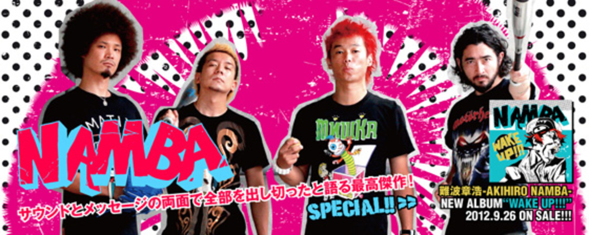 難波章浩、渾身のニュー・アルバム『WAKE UP!!!』特集を公開！twitter