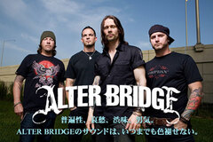 ALTER BRIDGE 特集をアップしました！