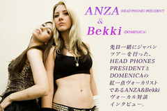 ANZA(HEAD PHONES PRESIDENT) × Bekki(DOMENICA)インタビューをアップ！