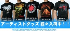 FOB、BFMVなど人気のアーティストアイテム新入荷！