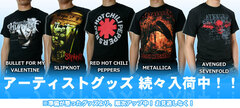 【CLOTHING】IRON MAIDEN, METALLICA, STONE SOURほか 入荷！