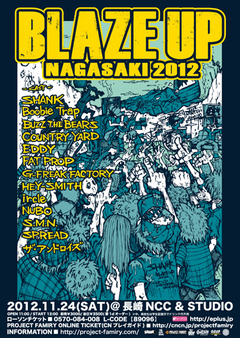 SHANK主催のフェス“BLAZE UP NAGASAKI 2012”開催決定！ファン必見のイベントのシュールなトレイラーも公開に！ 