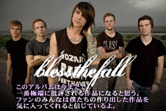 TRIPLE VISION特設ページ更新！今月のアーティストはBLESSTHEFALL！