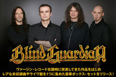 ジャーマン・メタル・シーンの重鎮、BLIND GUARDIAN特集を公開！ヴァージン在籍時の作品から未収録曲やライヴ盤までを1つに集めた限定生産の豪華ボックス・セットをリリース！