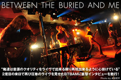 究極のインテリプログレ・メタル、BETWEEN THE BURIED AND MEの来日インタビューを公開！twitterにてサイン色紙のプレゼント企画もスタート！