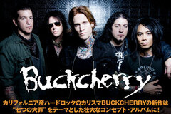 カリフォルニア産ハードロックのカリスマ、BUCKCHERRY特集を公開！ニュー・アルバムを引っさげ、4月に東名阪での来日ツアーも決定！