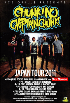 CHUNK! NO, CAPTAIN CHUNK!、東日本大震災の影響で来日キャンセル。YOUR DEMISEは予定通り来日。