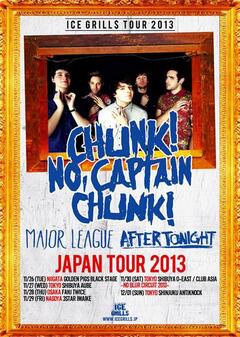 CHUNK! NO, CAPTAIN CHUNK!、MAJOR LEAGUE、AFTER TONIGHTらが11月にジャパン・ツアーを開催することを発表！