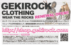 激ﾛｯｸCLOTHINGにADTR, TDWPなど新商品追加！