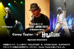 Corey Taylor（SLIPKNOT、STONE SOUR）が今話題のフェス・ライヴ用ギアHOLDTUBEをテスト！特別インタビューを公開！Twitterにてプレゼント企画もスタート！