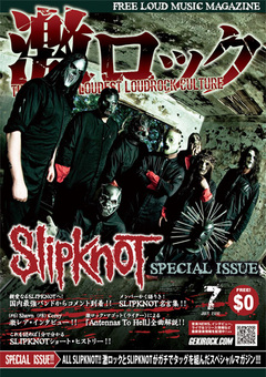 激ロック×SLIPKNOT特別号、間もなく配布開始！DIR、SiM、10-FEET、PTP、coldrainなど国内最強バンドたちからの激アツなコメント掲載！