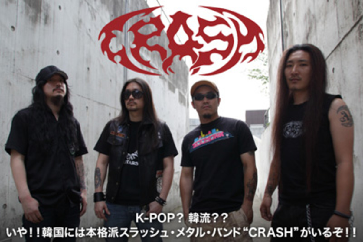 本日最新アルバムをリリースする韓国の本格派スラッシュ メタル バンド Crashの特設ページを公開 激ロック ニュース