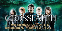 CROSSFAITH特集ページをアップしました！