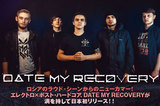 ロシアの次世代エレクトロ×ポスト・ハードコア・バンド DATE MY RECOVERYのインタビューを公開！日本デビュー・アルバム『8-Bit Heartbeat』は12/18リリース！ 