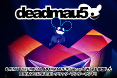 大人気"ネズミ"DJ/プロデューサー、DEADMAU5特集を公開！MY CHEMICAL ROMANCEのGerard Way参加のニュー・アルバムを9/26リリース！