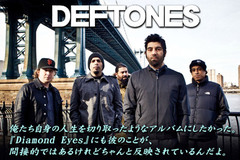 DEFTONESインタビュー公開！