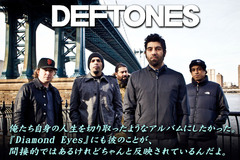 DEFTONES、動画メッセージをアップ！