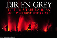 DIR EN GREYのライヴ・レポートを公開！その実力の真価を命を削りながら証明した“TOUR2013 TABULA RASA”ツアー・ファイナルをレポート！