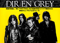 DIR EN GREYの特設ページを公開！待望の新曲と名曲の完全リメイクで構成された異色の新作を本日リリース！Twitterにてプレゼント企画もスタート！