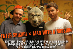 まさかの激レア対談実現！ENTER SHIKARI vs MAN WITH A MISSION！異種格闘技戦を恵比寿リキッドにて繰り広げた両者による対談公開！twitterにてサイン色紙のプレゼント企画も開始！