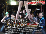 5/9、遂に日本デビューを果たすESKIMO CALLBOY、激ロックTOUR VOL.5にて9月に初来日が決定！