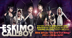 【激ロックTOUR VOL.9で来日！】ESKIMO CALLBOY特設ページを公開！パーティー度数100％のニュー・アルバムは1/29にリリース！プレゼント企画もスタート！