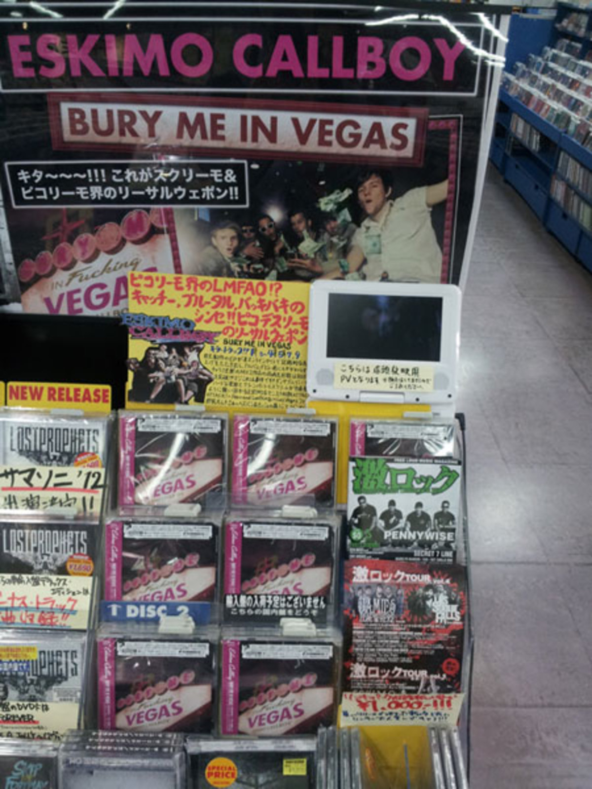 本日『Bury Me In Vegas』をリリースし日本デビューを果たしたESKIMO ...
