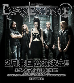 EVANESCENCE 来年2月来日公演決定！