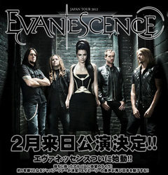 EVANESCENCE来日ツアーの詳細発表！