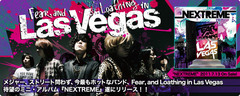 Fear, and Loathing in Las Vegasスペシャルをアップしました！