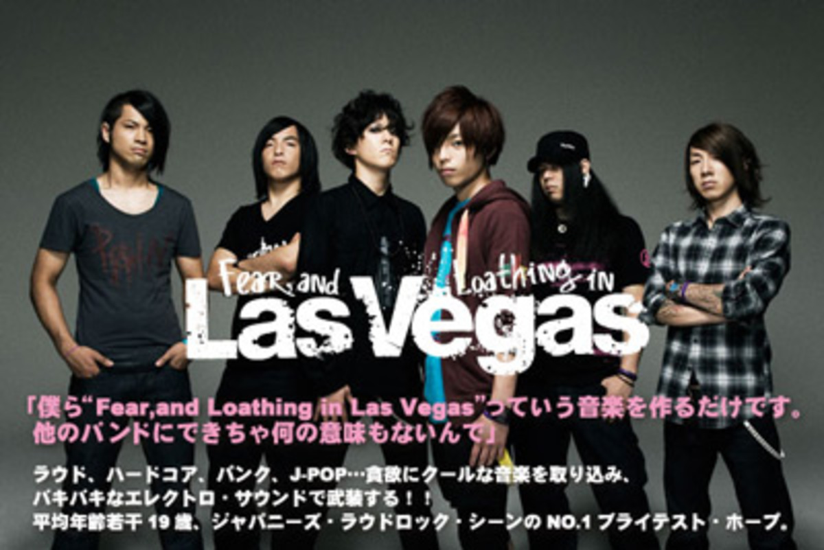 Fear, and Loathing in Las Vegasインタビューをアップしました！ | 激ロック ニュース