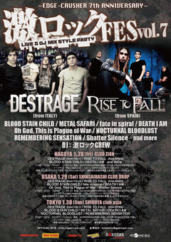 激ロックFES vol.7 開催決定！DESTRAGE、RISE TO FALL初来日！