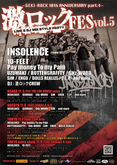 【INSOLENCE, 10-FEET, P.T.P etc.】激ロックFES vol5特設サイトアップ！#gekifes